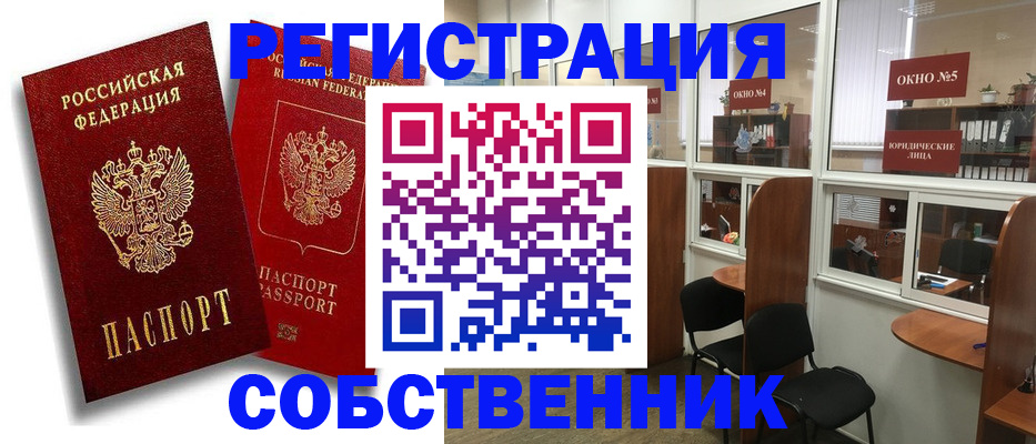 регистрация для школы в Кирове